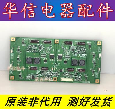 创维46E60HR LED46MS92DC原装恒流T87D085.00 L460H1-4EA