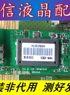 VIZIO 55寸 WIFI 板YZP-TWFMK303D