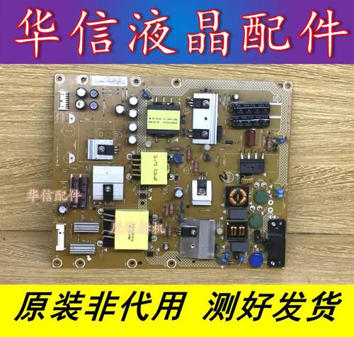 飞利浦40PFL3240/T3 40PFF5650/T3 电源板 715G6335-P03-001-002S