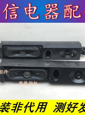 原装暴风超体电视B55C51喇叭42-WDF08G-BF2G 10W8欧