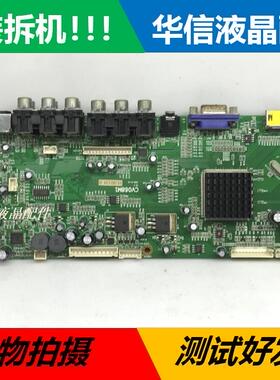 清华同方LC-32B85E原装主板CV068M1屏T315B6-P01