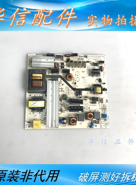 TCL L50F3700A/LE50D8900原装电源板K-PL-L01 ZD-95(G)F/471R1P89