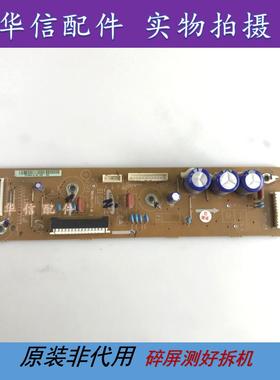 原装 三星PS43E400U1R Z板S43SD-YB01屏LJ41-10283A LJ92-01898A