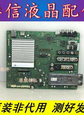 索尼KDL-32S5500主板1-878-942-31 A-1733-513-A屏LTY320AP02/03