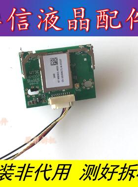 原装 看尚 CANTV F55SD160 F55S无线模块 07-WB2611-A02G