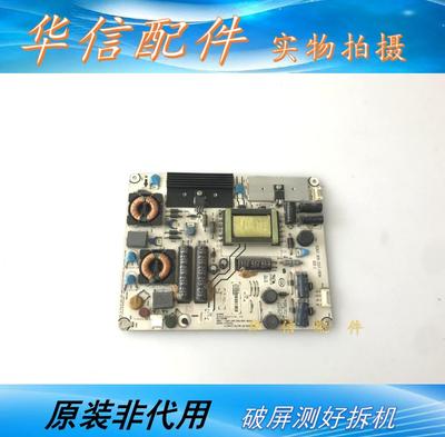 海信LED32K01 LED32K11 LED32K16原装电源板RSAG7.820.2317/ROH