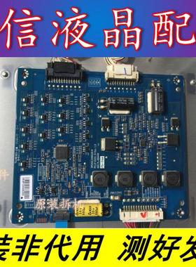 创维42E96RS 原装恒流板6917L-0044B 3PDGC20002B-R PCLF-D001B