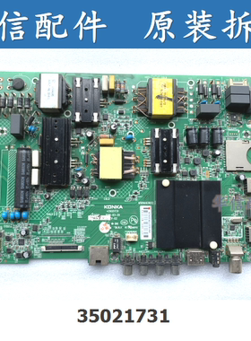 原装康佳A49U LED49R660U主板35021731屏1083YT 72001083YT