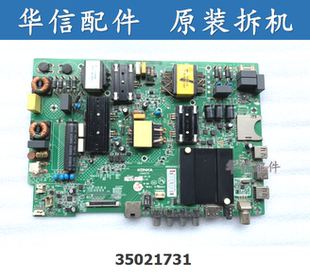 原装康佳A49U LED49R660U主板35021731屏1083YT 72001083YT