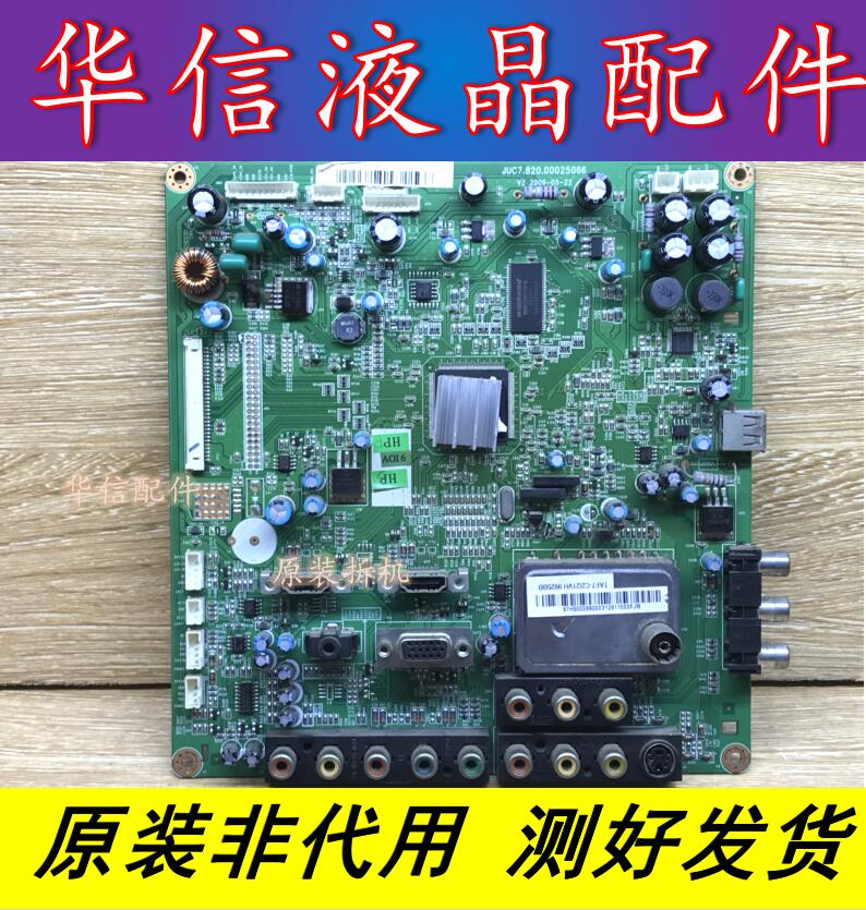 原装长虹 LT32729主板JUC7.820.00025066配屏T315XW03