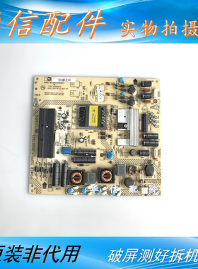 原装康佳LED32HS05E电源板 34007905 KIP+L070E02C1-01 35016853