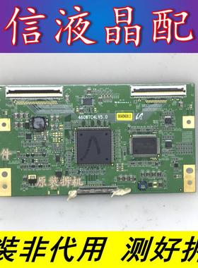 原装LC46BT20  LCD47K73 46L16HC液晶电视 逻辑板460WTC4LV5.0