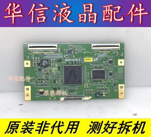 原装LC46BT20 LCD47K73 46L16HC液晶电视 逻辑板460WTC4LV5.0
