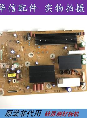 三星PT52S16R PHT51M 屏S51FH-YB03 Y板LJ41-10317A LJ92-01943A