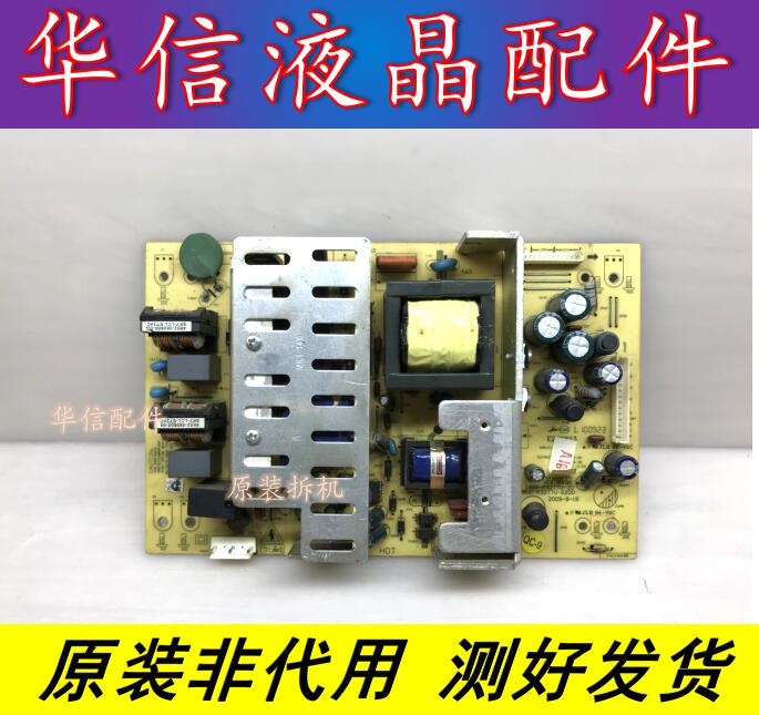 创维32S11HR 32L03RM 电源板168P-P32TTU-20 10 5800-P32TTU-0200