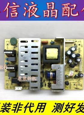 创维32S11HR 32L03RM 电源板168P-P32TTU-20 10 5800-P32TTU-0200