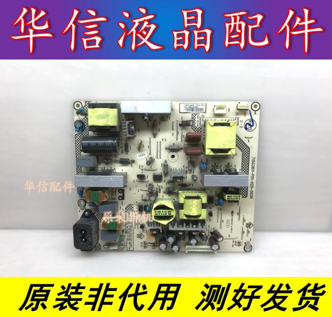 原装AOC LC32R03 LC26H03 LC32K06M电源715G3811-P01-H20-003H