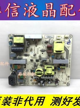 原装AOC LC32R03 LC26H03 LC32K06M电源715G3811-P01-H20-003H