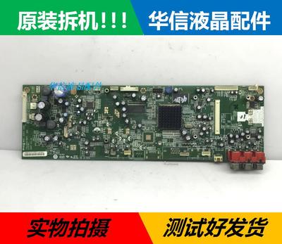 原装夏新LC-32HWTIP主板4501 0003 9400 TVL1624 屏T315XW01