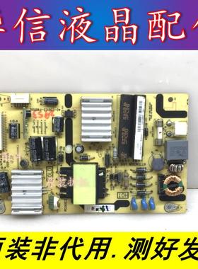 原装TCL L32E5390A-3D电源板40-E061C3-PWH1XG PWD1XG 测好