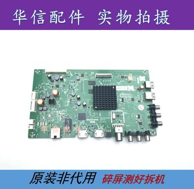 创维55E6000 55M5 M6 主板5800-A8H730-0P30屏SDL550WY CD0-010