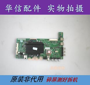创维酷开43K2 原装主板 5800-A5S210-0P00 屏 RDL430FY(LD0-10J)