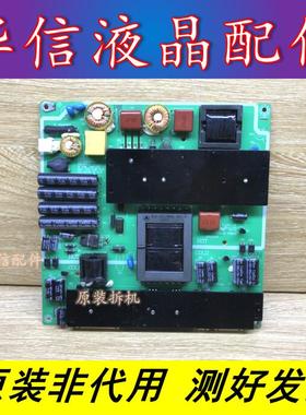 同方LC-42B91Ei LED-32V800 42CE710LED原装电源板VP168UG02-GP
