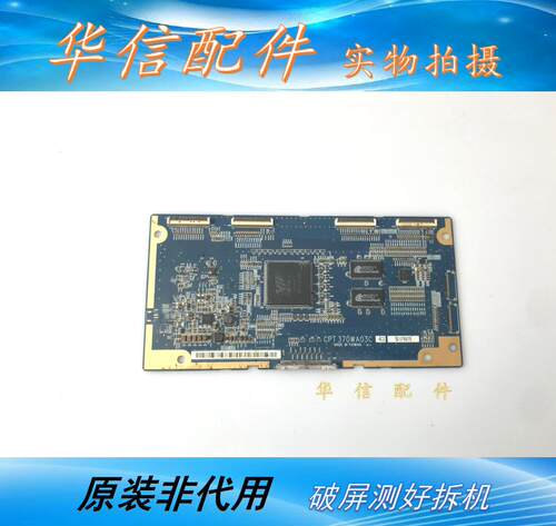 飞利浦37TA1800逻辑板 CPT370WA03C 4C2 S178070