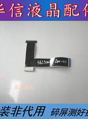 创维酷开32K1Y屏线5800-A8S071-0P40配屏SEL320HYCD0-410