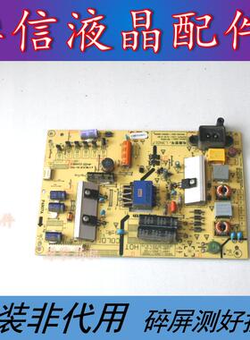 原装创维43E390E 电源板5800-L3N017-0000 168P-L3N017-00