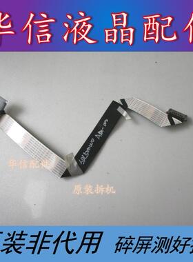 飞利浦50PUF6192/T3屏线715G9225-M0F-000-004Y屏SDL500W0