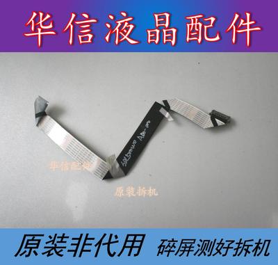 飞利浦50PUF6192/T3屏线715G9225-M0F-000-004Y屏SDL500W0