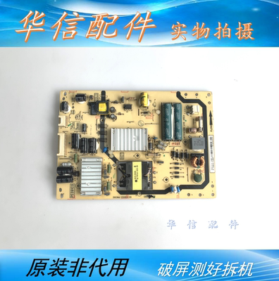 TCL D40A571U 电源板40-E091C0-PWC1XG 81-PE091C0-PL200AA