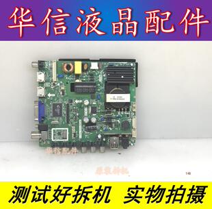 海尔 LD32U3100主板 TP.VST59S.PB813 屏 BOEI320WX1测好