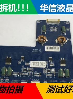测试好 原装液晶 恒流板 LC490EQE-XGF2 KB-6160 94V-0 E364898