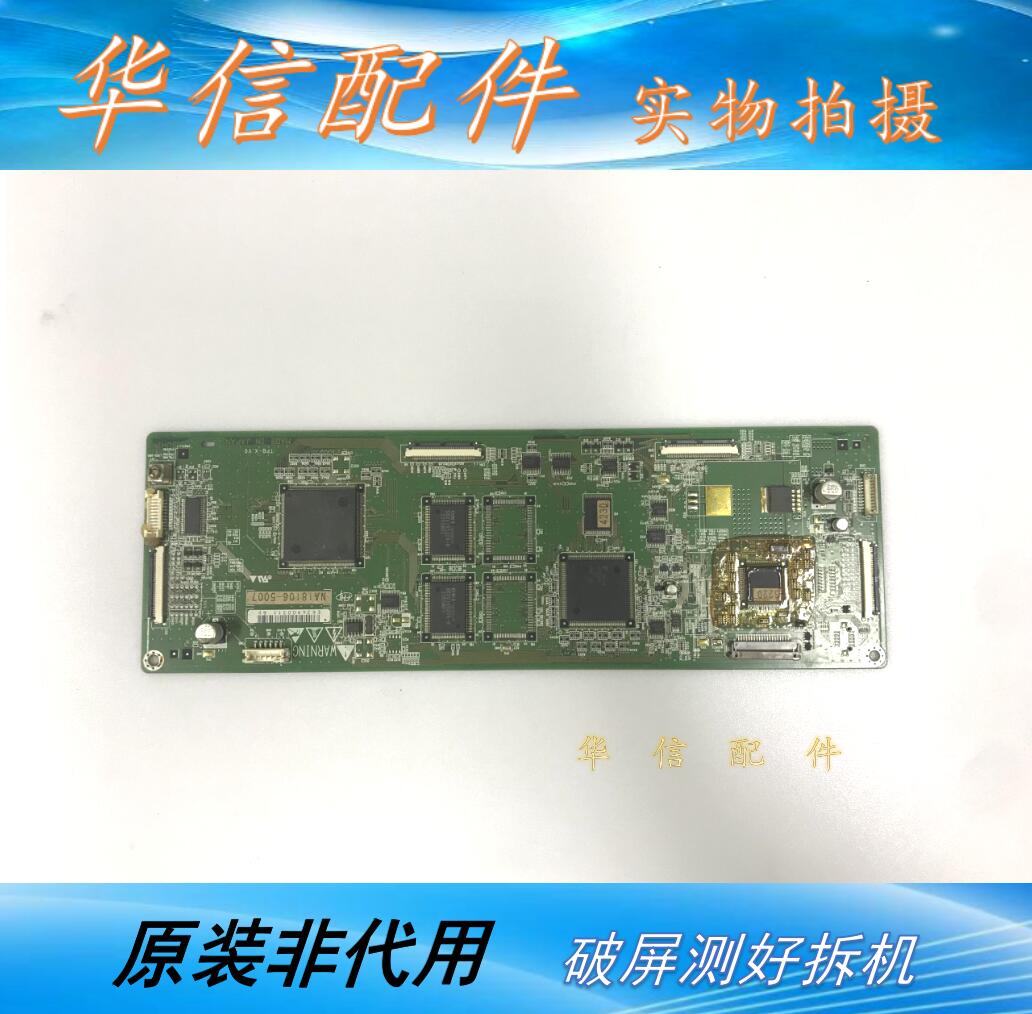 飞利浦42FD9944/93S逻辑板TPB-X.V0 HANDA NA26701-B441 ND99700