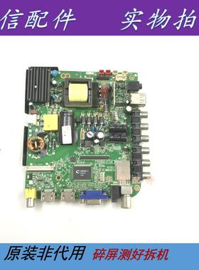 志诚一体板TP59S62.82 TP59S6-V2.2-8 TP59S6-V1.3-8 TP59S62.81