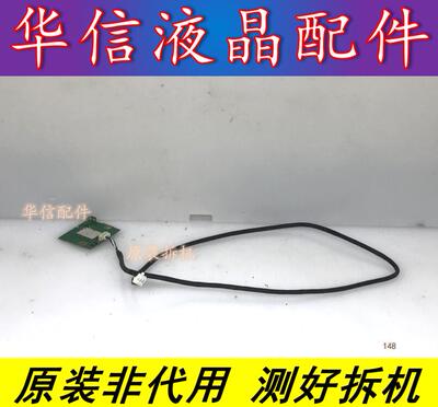 原装飞利浦40PFF5361/T3无线网卡WiFi模块SDWF-2F(2817B)