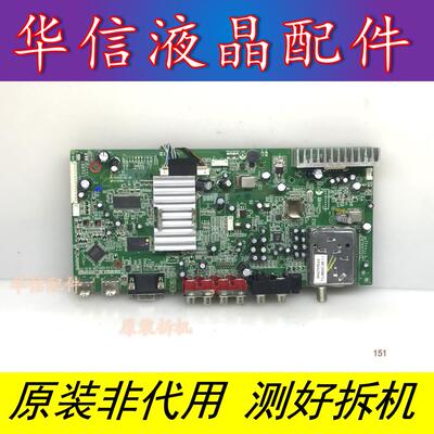 32寸原装液晶电视主板PLV3132C-02-01 MT5371RDV2.1 屏 T315XW02