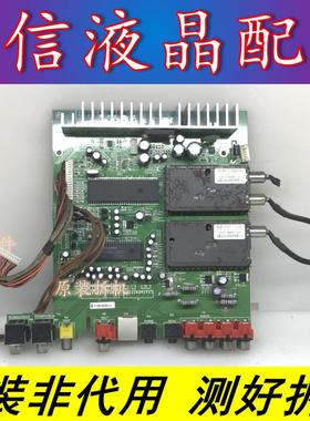 原装 创维46L98SW 液晶电视 高频板 信号板 5800-J8TP52-01 V1.1L