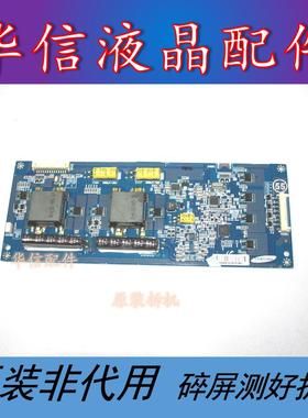 原装E200909恒流板GCGC3VO 94v-0  1012（100107）2