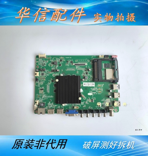 康佳LED42R6680AU主板35019013 35019392  RTD2995屏444YT LC420