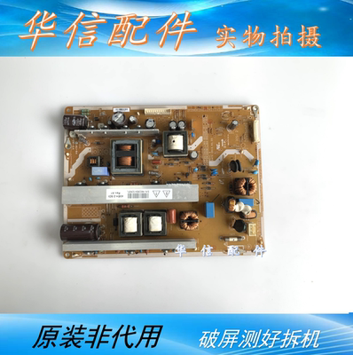 原装 长虹 3D43A3030D 电源板PSPF251502B LJ44-00229E