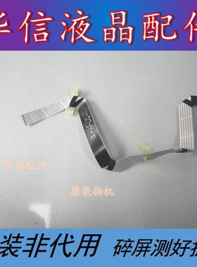 夏普LCD-70LX565A原装屏线QPWBNG405WJN2 DUNTKG405屏MA729-0