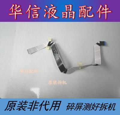 夏普LCD-70LX565A原装屏线QPWBNG405WJN2 DUNTKG405屏MA729-0