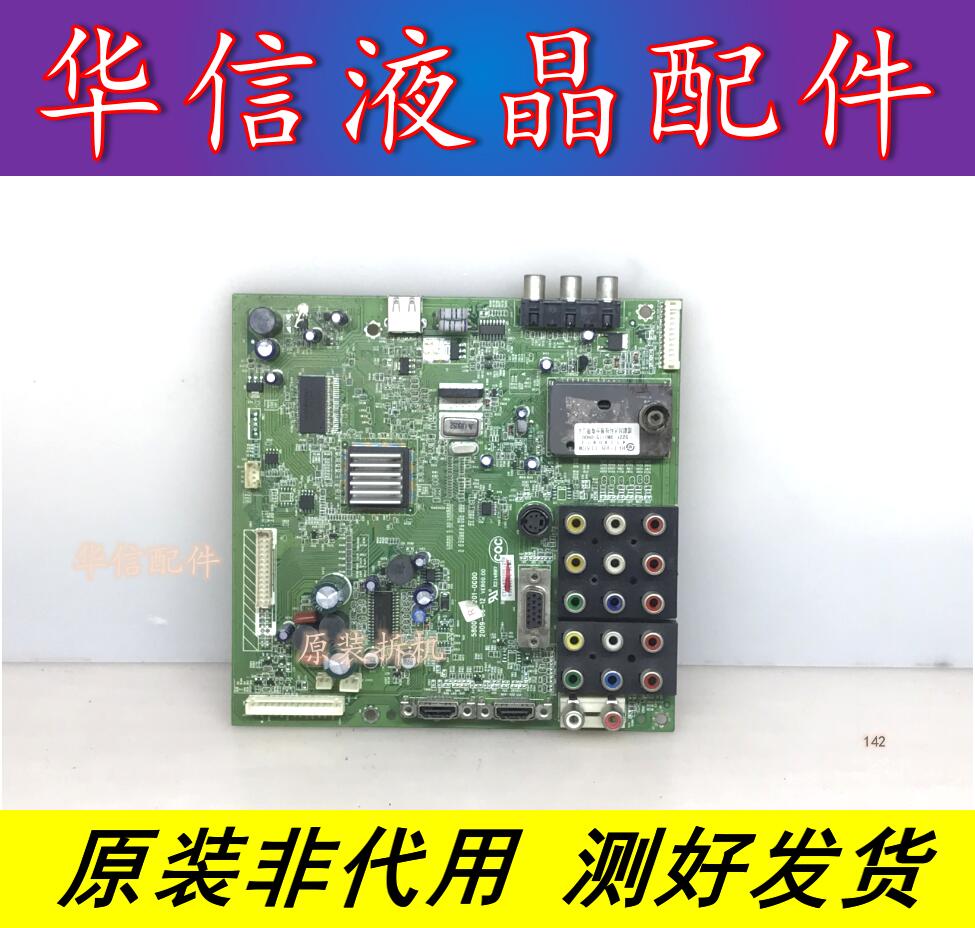 创维 32M11HM 主板 5800-A8M201-0000 配多种屏S3150TA0A LC320