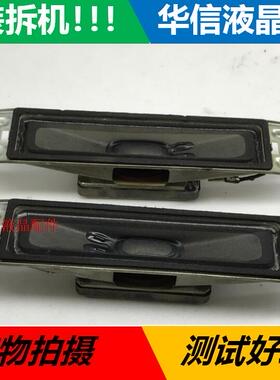 现货索尼KLV-32S400A KLV-40S400A 喇叭1-826-648-21  8欧10W一对