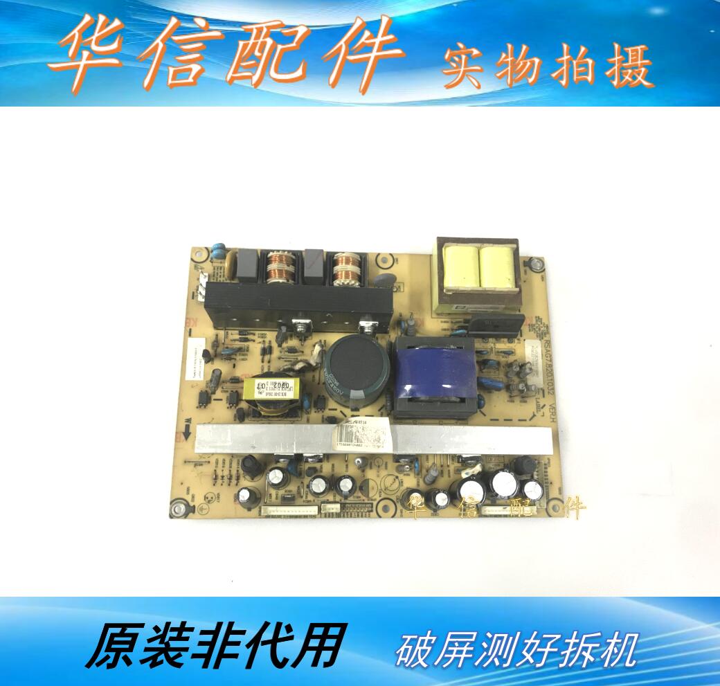原装海信TLM3207A TLM32V68C TLM32E29电源板RSAG7.820.1032/1382