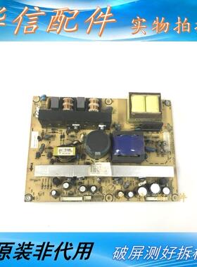 原装海信TLM3207A TLM32V68C TLM32E29电源板RSAG7.820.1032/1382