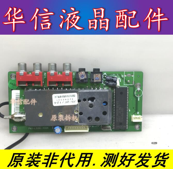 厦华LC-32A1 高频板 782-L32B1-400A